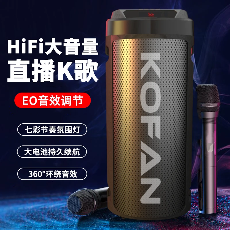 A31/A30广场舞无线蓝牙音响手提便携式重低音炮重低音炮蓝牙音响