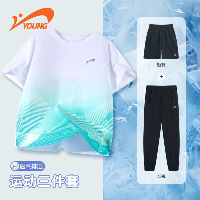 贵人鸟童装儿童炫彩渐变套装夏季速干男童短袖t恤宽松大童防蚊裤