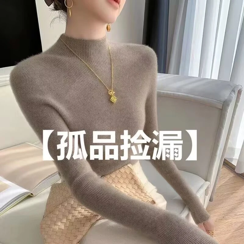 【401-450扣号链接】显瘦复古宽松牛仔裤+醋酸衬衣+半身裙