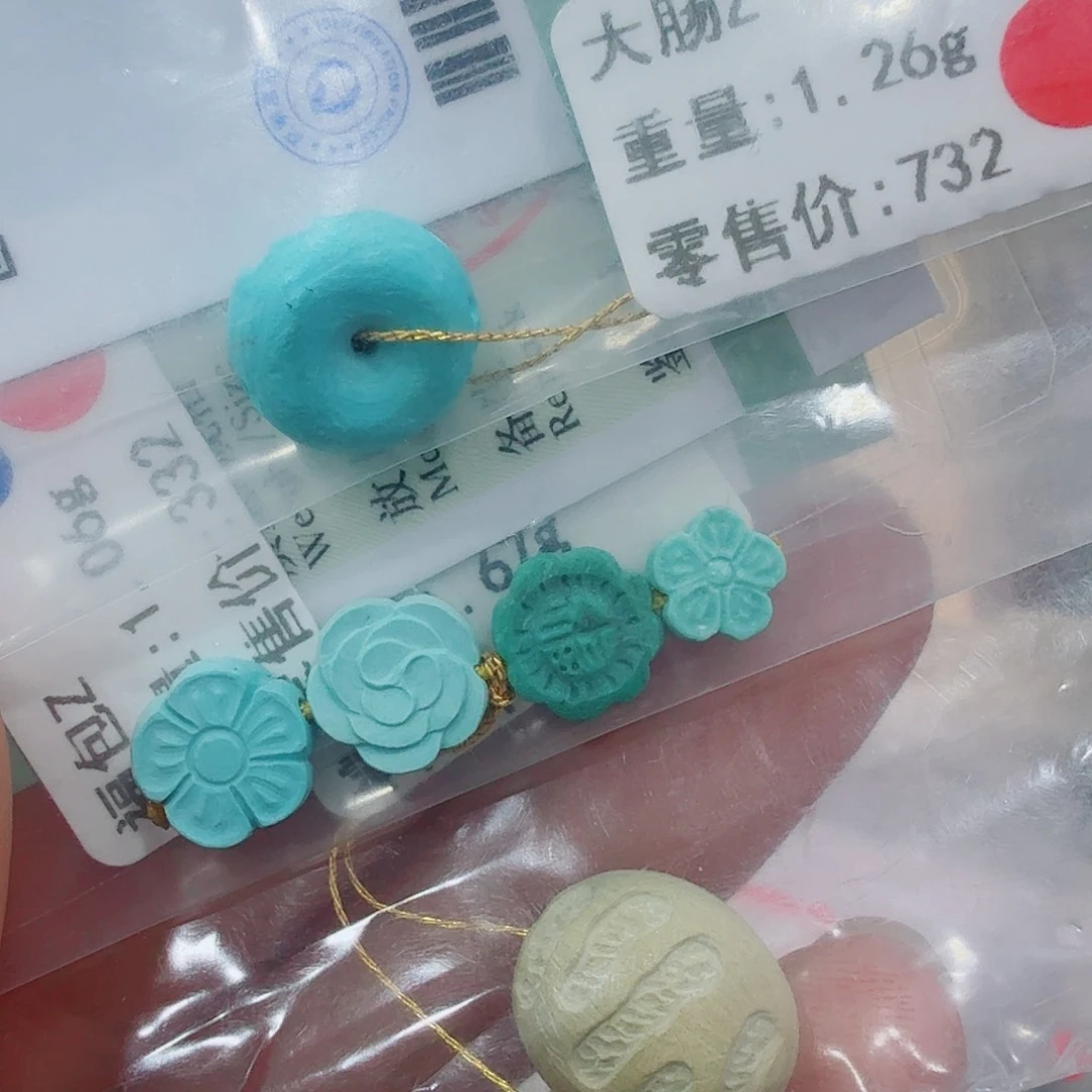 未镶嵌绿松石配饰