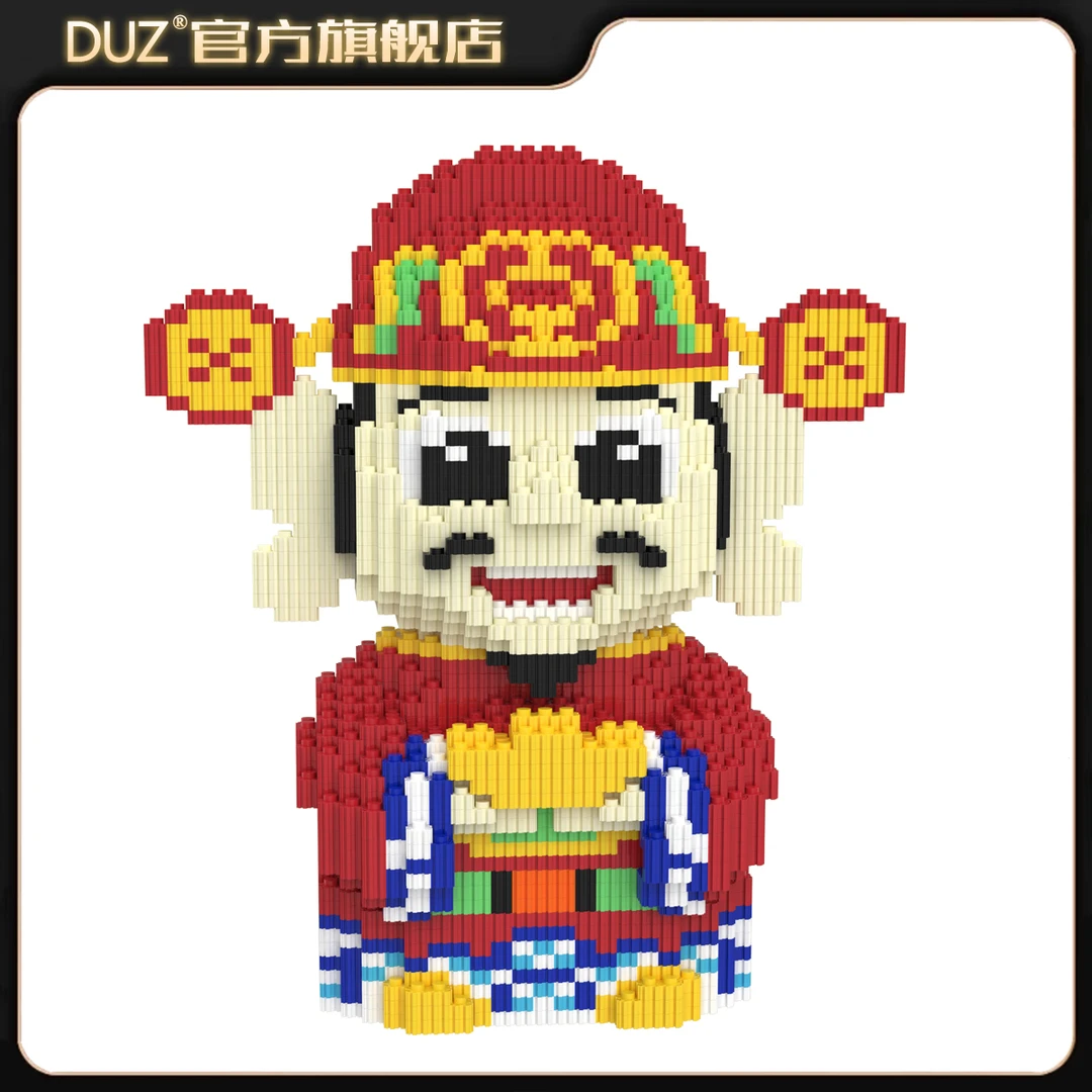 30CM元宝财神存钱罐积木串联大颗粒立体拼搭居家摆件男女玩具礼物