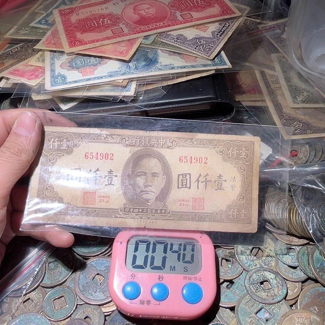 铜莫**得古泉优选张////纸币23