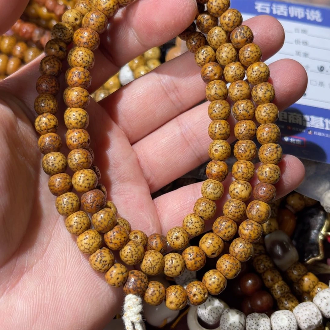 星月菩提吊坠玩*星月菩提