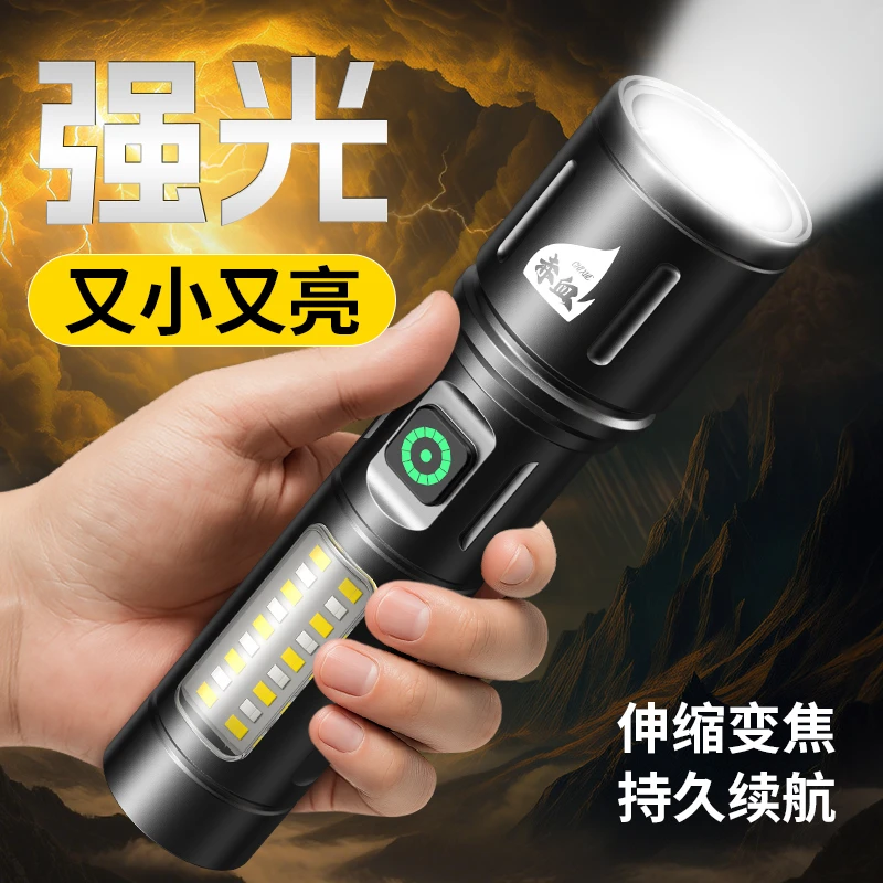 赤血【赤血小黑龙】强光手电筒户外照明轻便小巧-超强续航