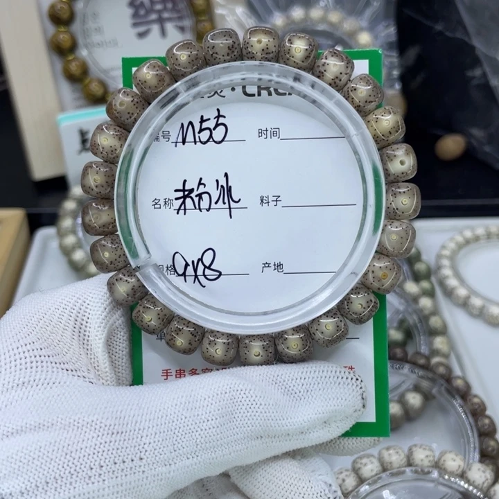 吊坠星月菩提蟲****﹤M粉冰
