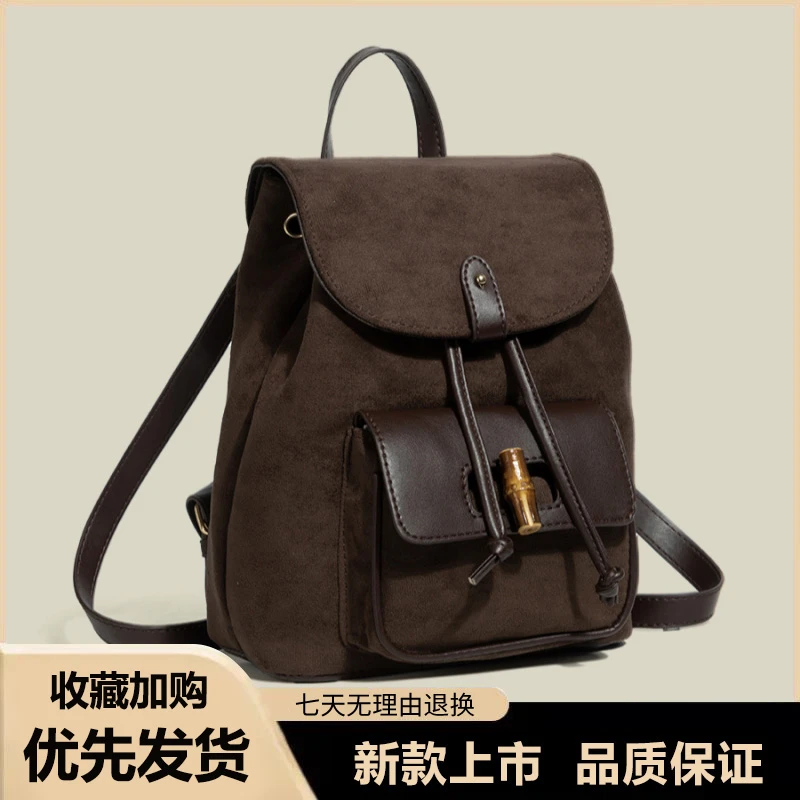 秋冬复古绒面双肩包女2025新款大容量竹节时尚百搭学院风小众背包