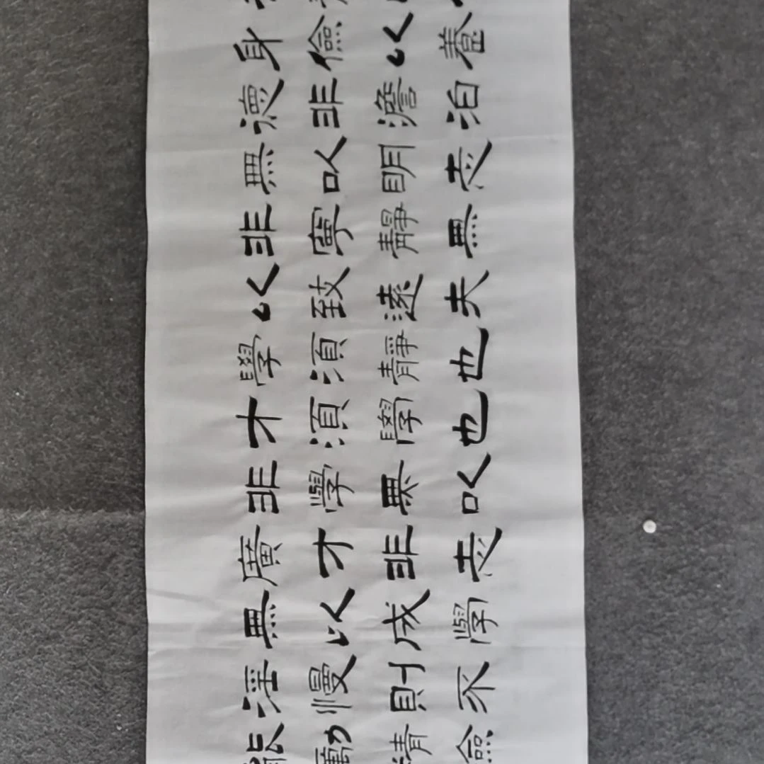 书法用****8书法作品书法作