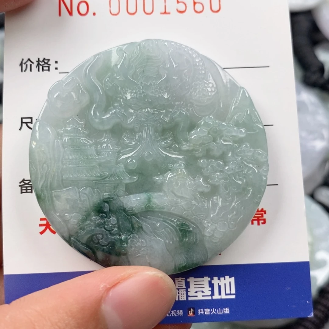 翡翠未镶嵌颈饰挂件