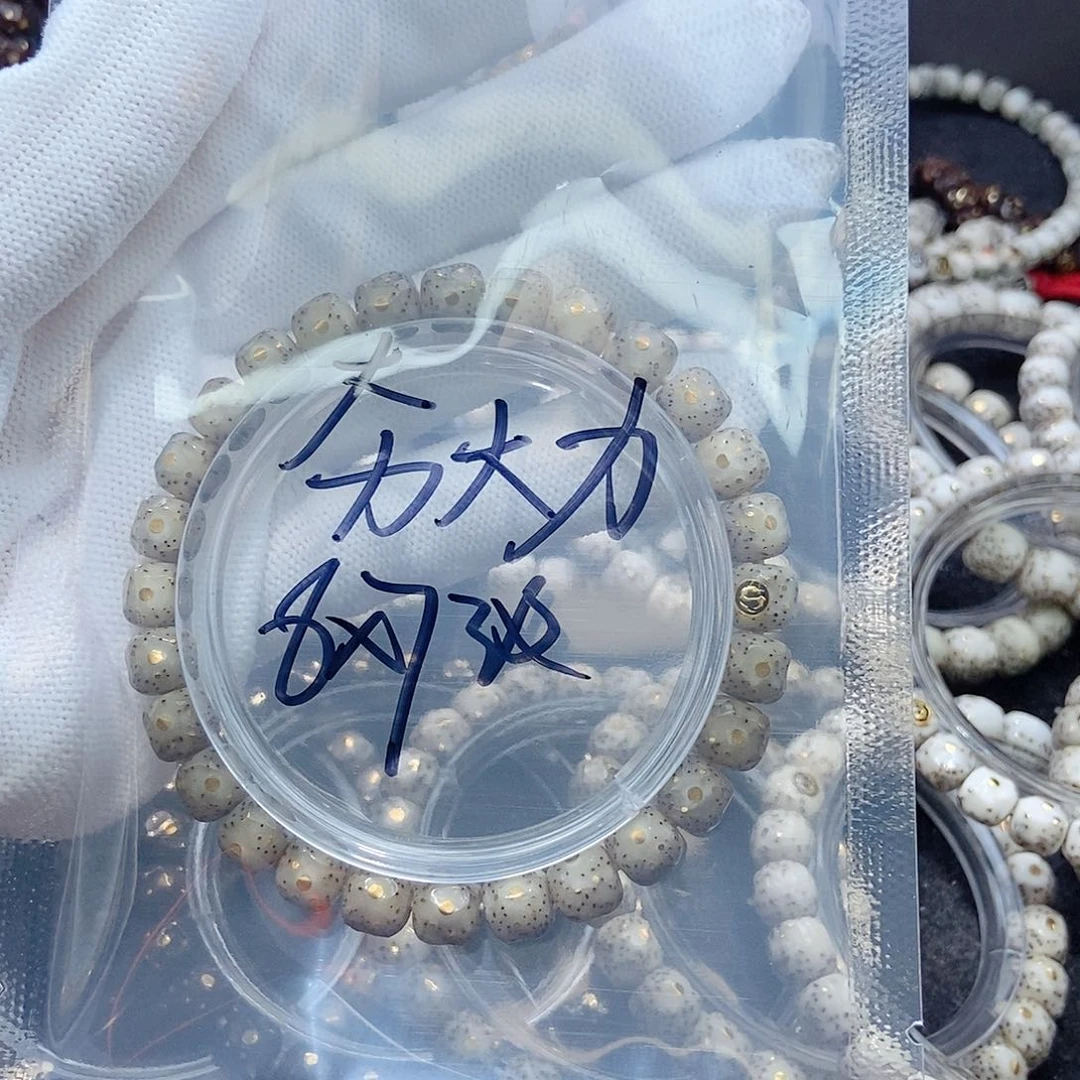 星月菩提手串夯*力星月