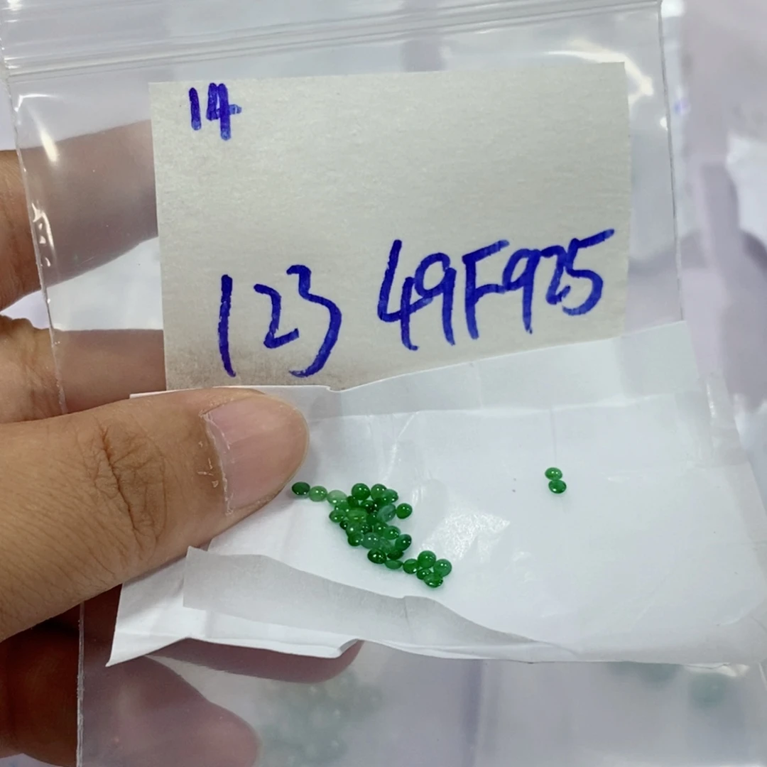 1***3定制翡翠未镶嵌不