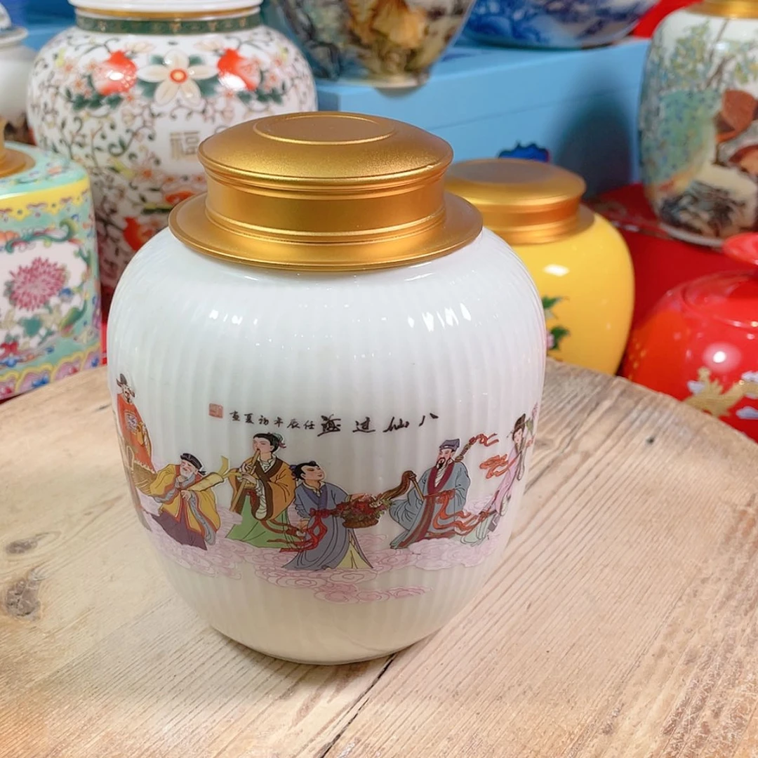 【闪购商品】罐陶瓷茶叶罐密封罐