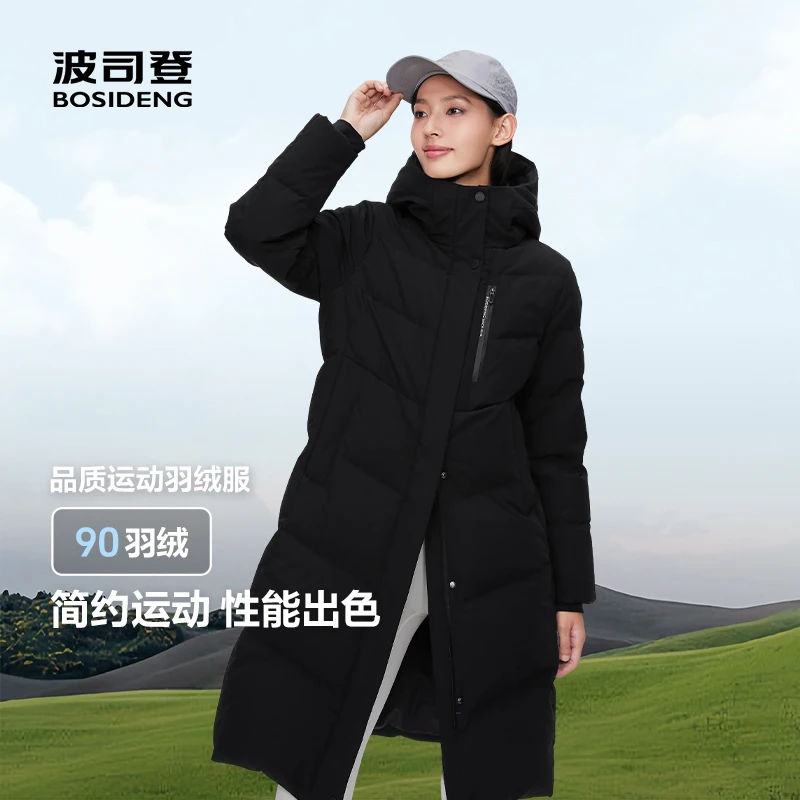 波司登冬新女款中长款简约带帽保暖舒适品质运动羽绒服B40143502