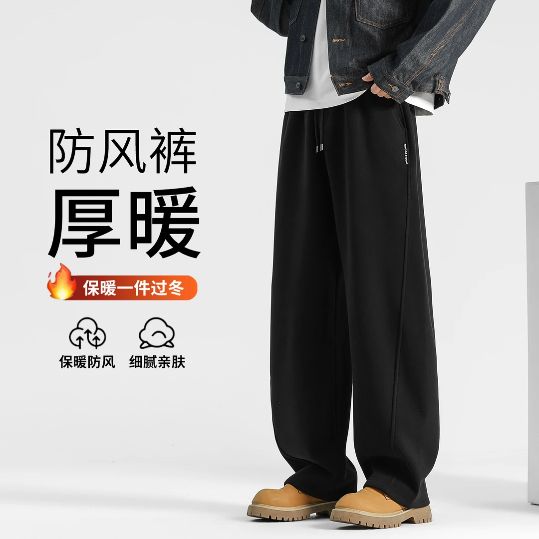 防风保暖裤子男款冬季加绒休闲裤2025新款宽松卫裤男生美式运动裤