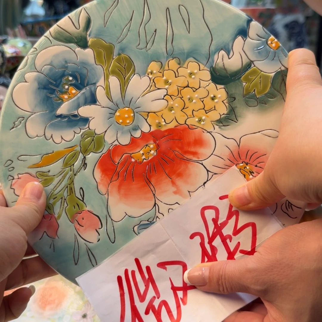 陶瓷微暇圆形爱沙面包板一只