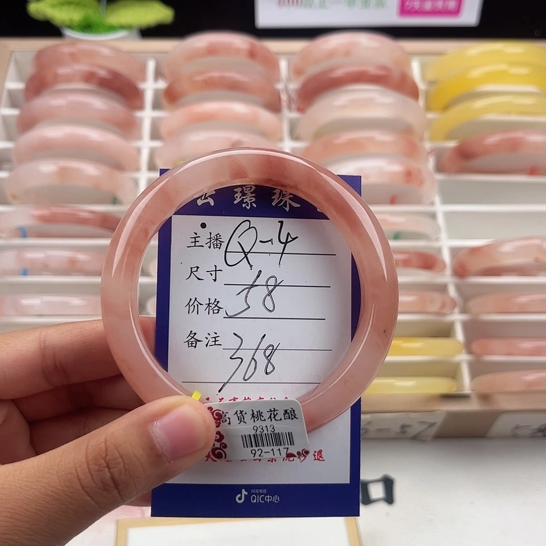 石英岩玉未镶嵌手镯