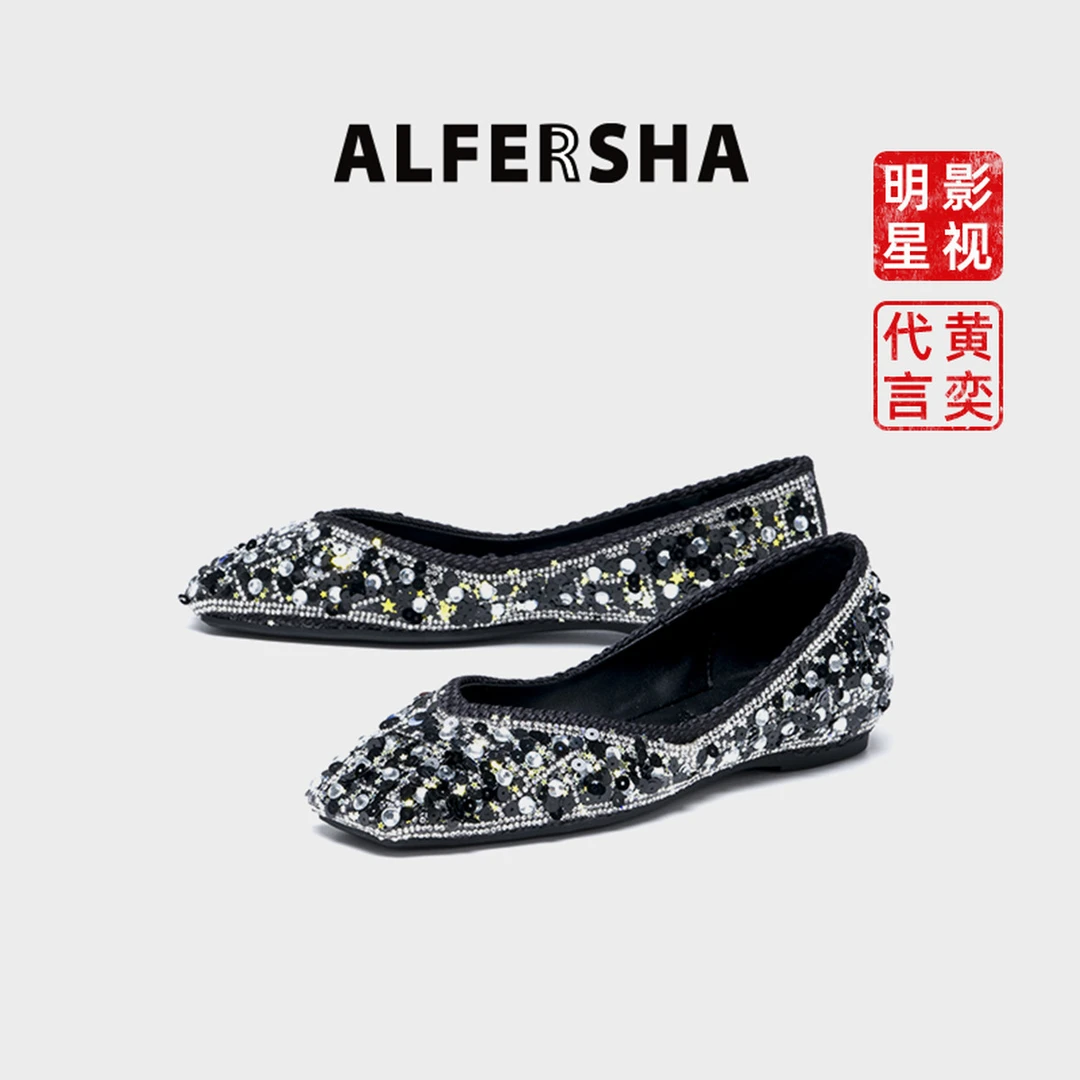 阿芙莎手工鞋7522新款气质百搭方头亮片水晶软平底单鞋
