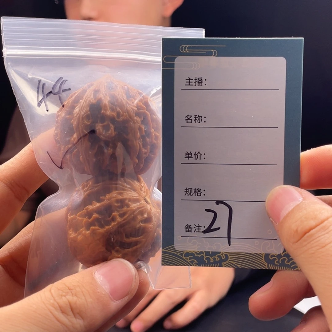 文玩核桃吊坠?****?二十七