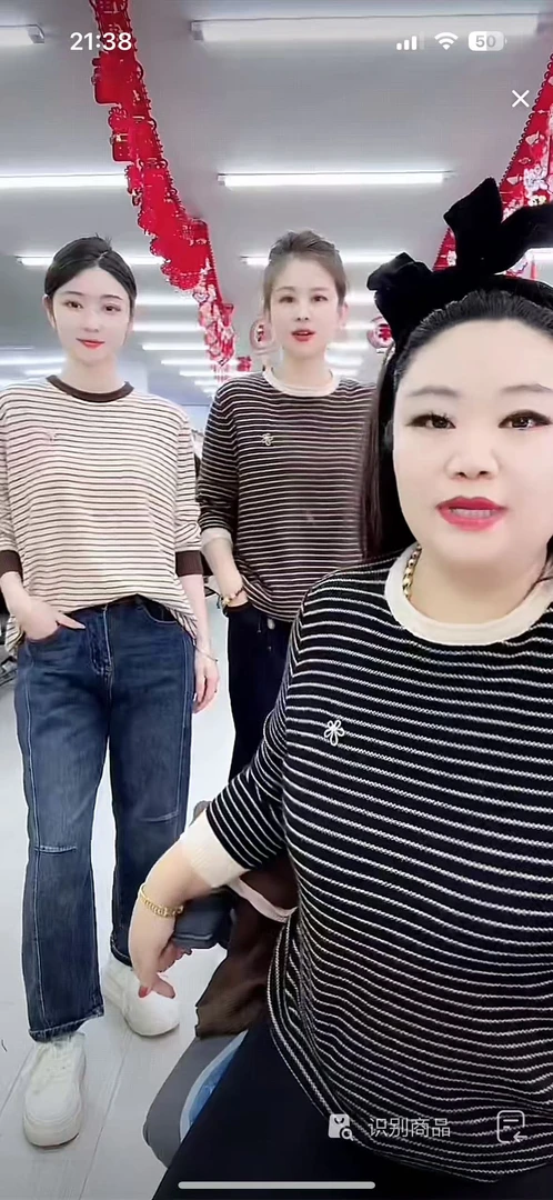 女士时尚休闲条纹针织衫8010-A135***