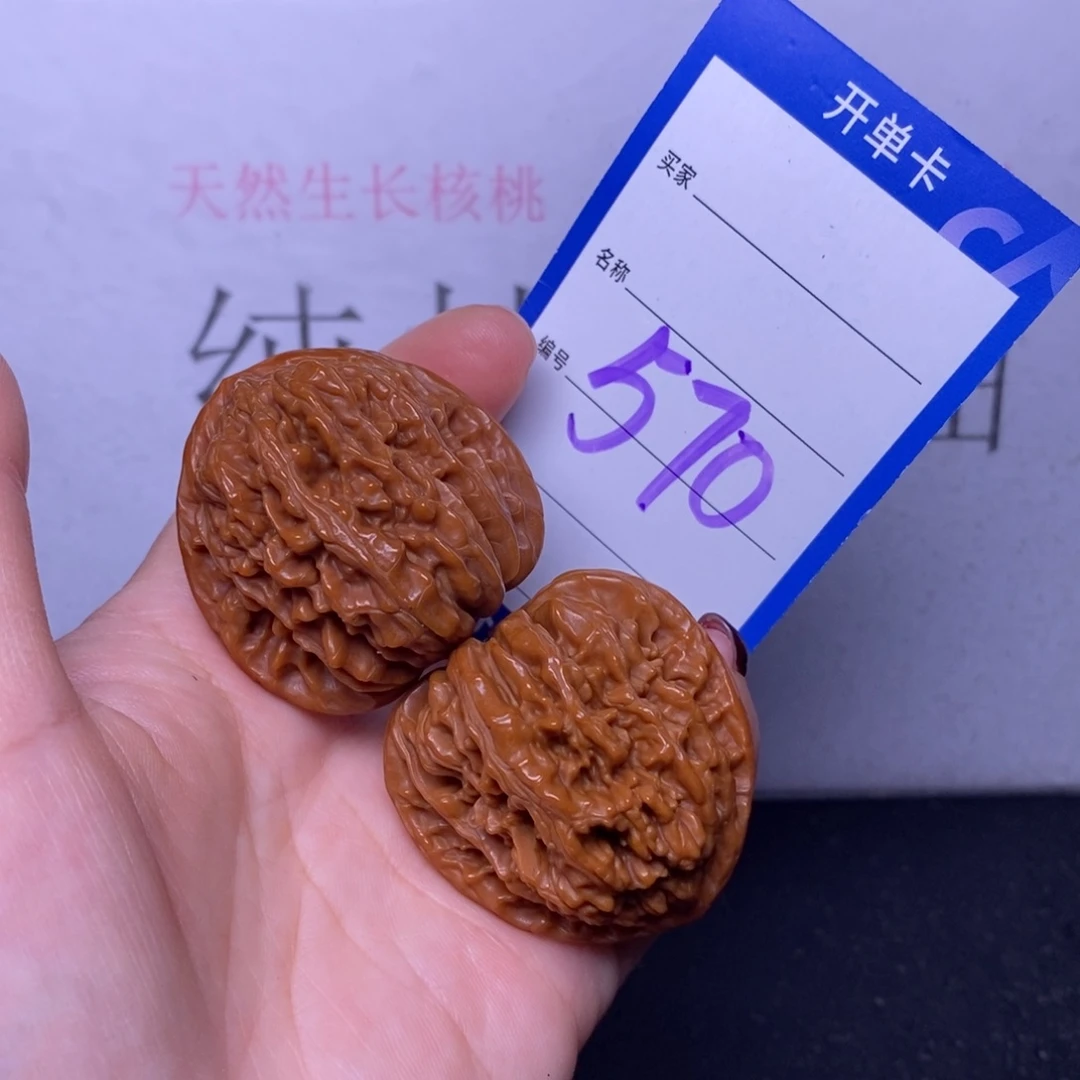 文玩核桃把件570/40四座楼