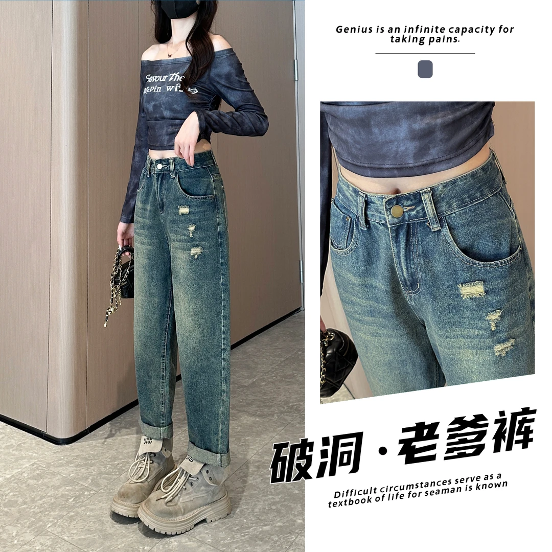 6641 W2025新款春季高腰直筒宽松复古哈伦牛仔裤女小个子老爹裤