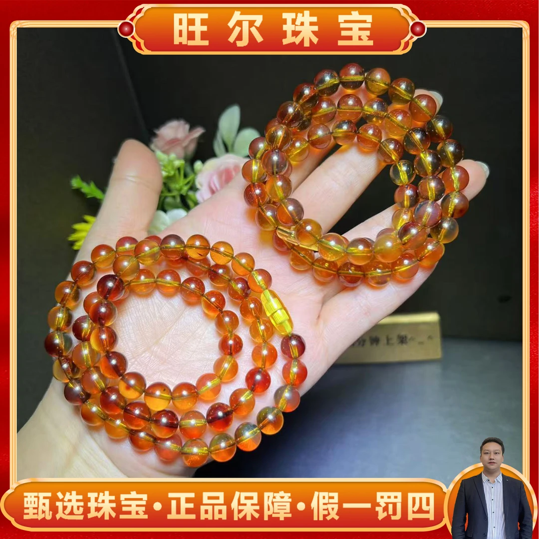 面面来财珠宝M2779卡9左右-琥珀红蓝珀项链-多样性发其一