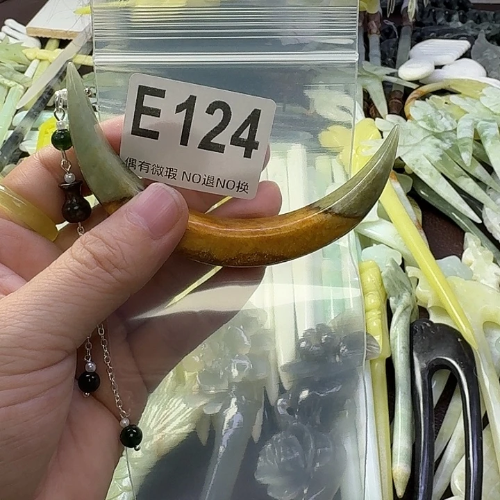 3***0蛇纹石玉合金发饰