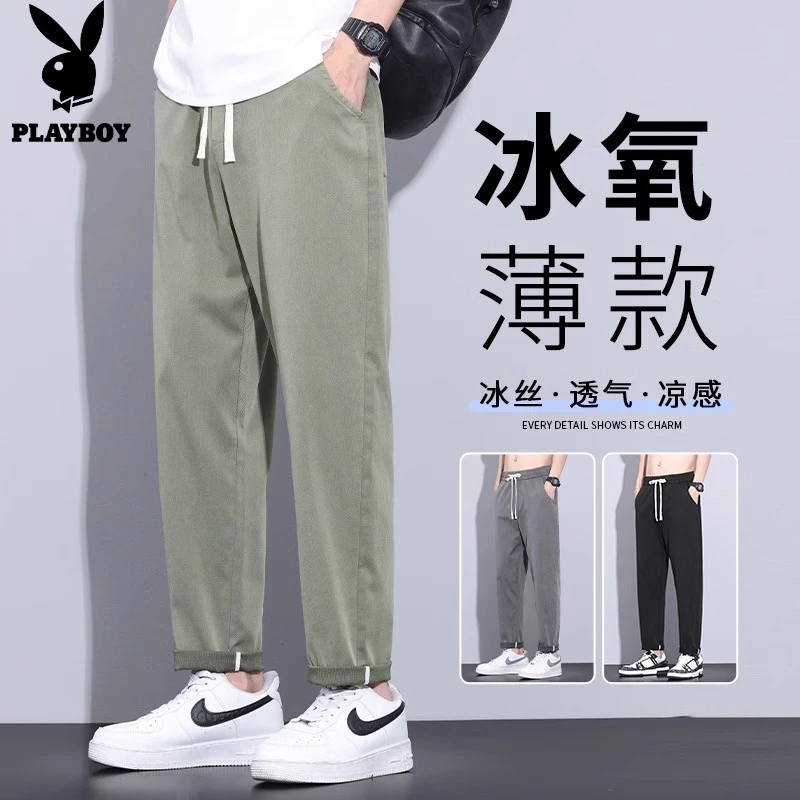 花花公子男士夏季薄款宽松直筒潮牌九分裤子速干凉感休闲长裤子男