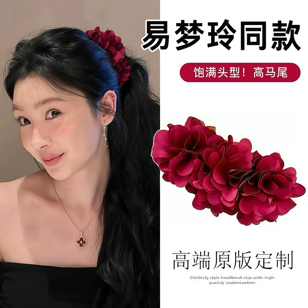 易梦玲同款发夹！美人鱼造型超大香蕉夹女高级感后脑勺黄色一字夹