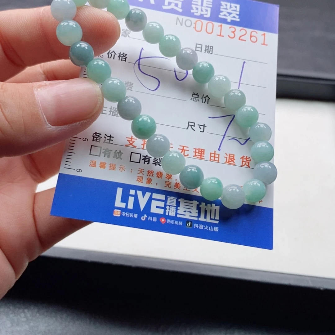 未镶嵌手链翡翠多样性