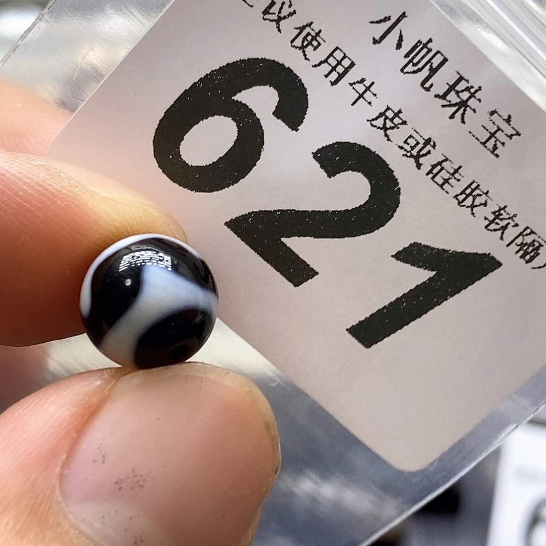 未镶嵌裸珠玛瑙/玉髓621