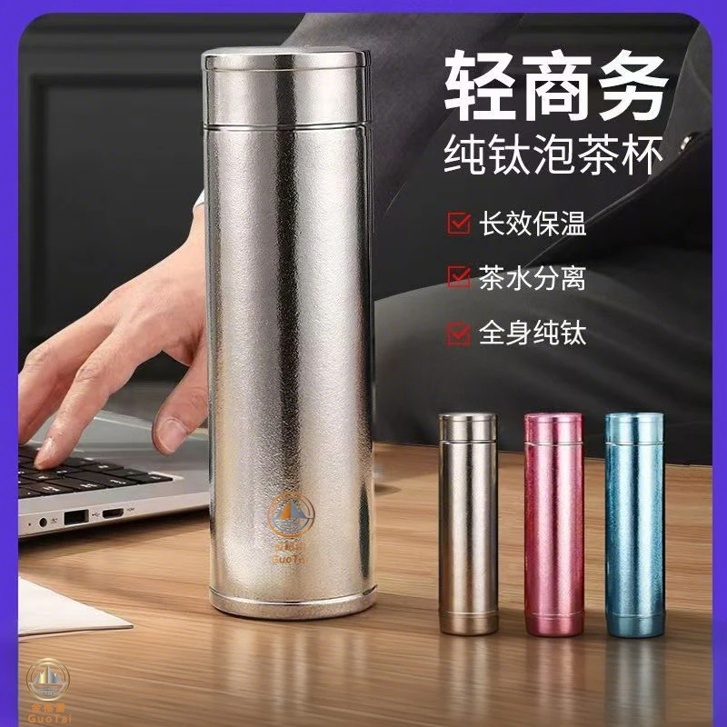 金格雷轻奢纯钛双层高端商务家用大容量直身杯便携隔热密封防漏