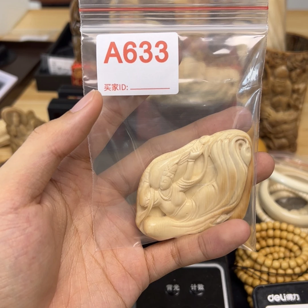 天然猛犸象牙瑕疵品