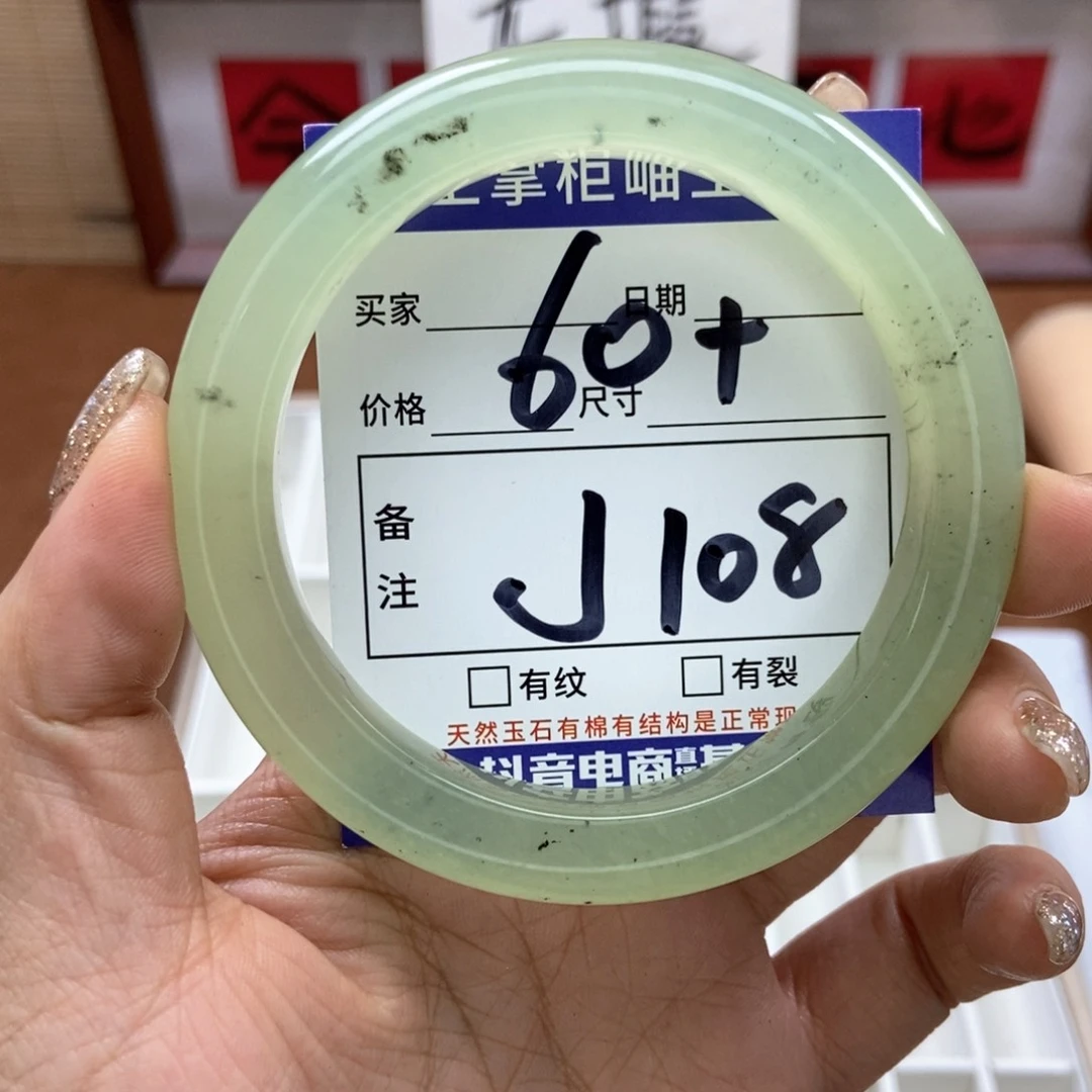 岫玉手镯手镯未镶嵌