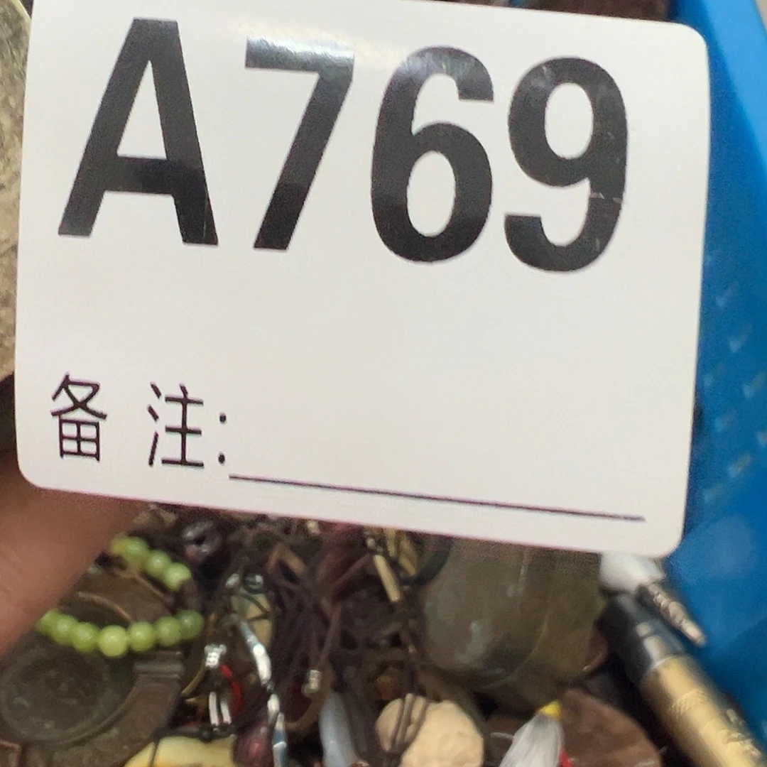 荣***耀啊啊啊啊啊啊啊啊盒