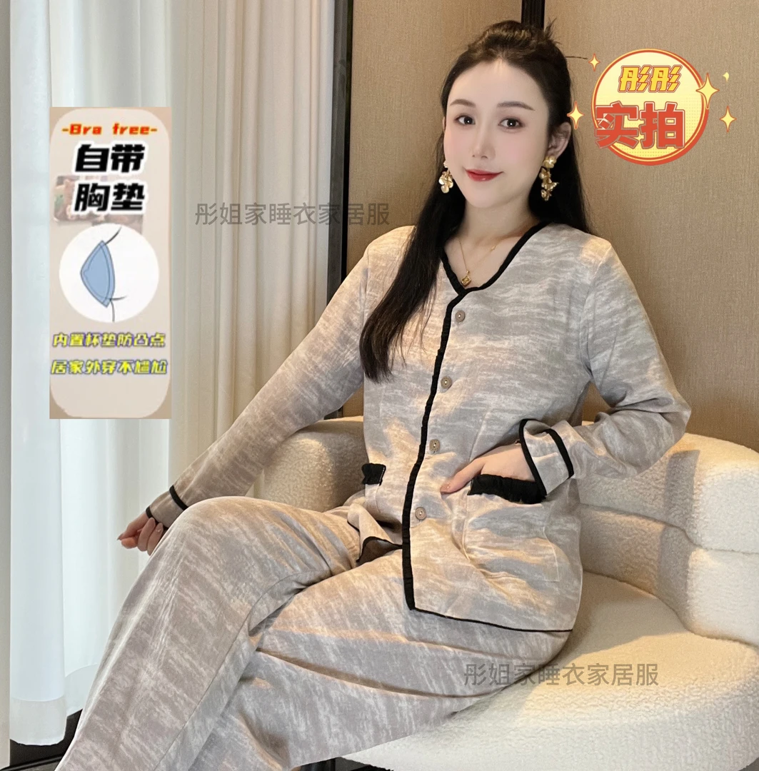 2025秋季新款女睡衣家居服软棉纱套装带胸垫可外穿