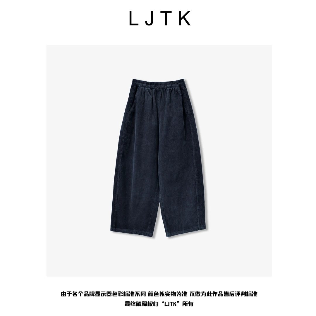 汀溪——【LJTK】25FW宽松简约直筒灯芯绒休闲裤