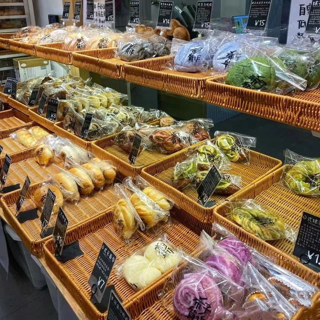 面包篮下午茶盘茶盘仿藤篮果篮展示筐木框藤编烘焙托盘摆摊收纳篮