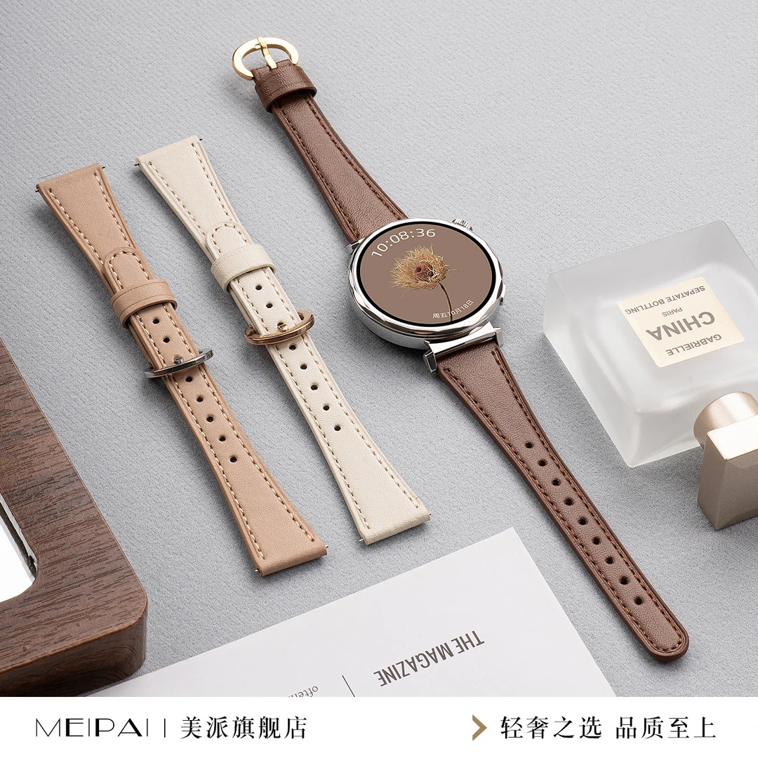 适用华为gt6表带gt5/4高级感小羊皮gt3表带华为watch5/4/3pro腕带