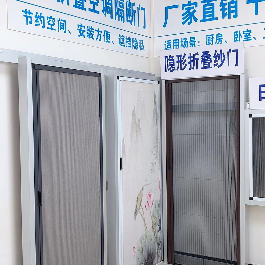 M**俞咖色边框纱门防蚊子