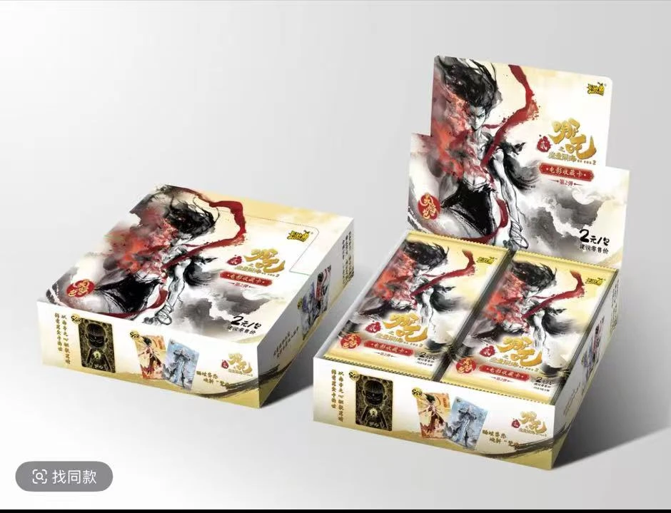 【玩法合集】哪吒2元包2弹 卡牌盲盒 （代拆）