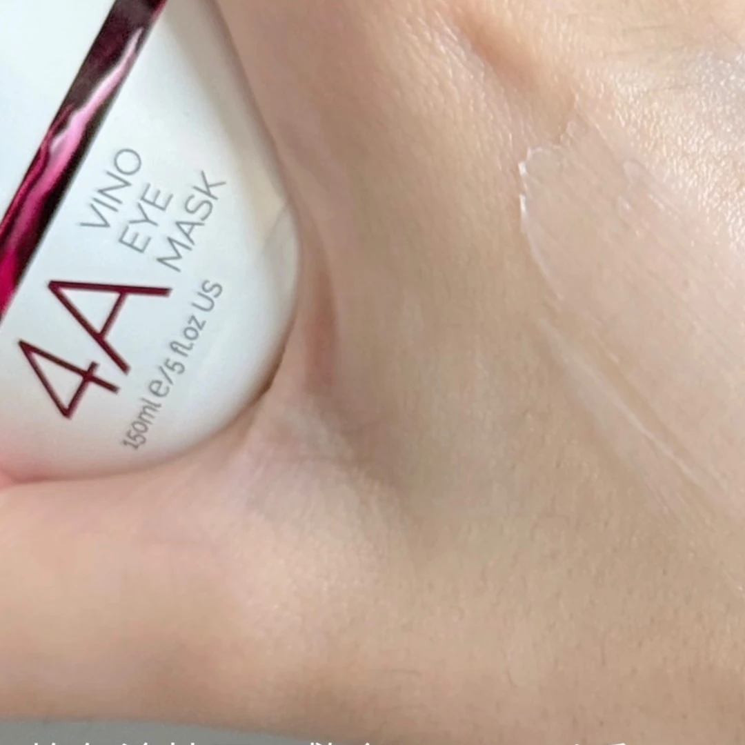 薅羊毛！chiristna红酒4A眼膜150ml 26/2月