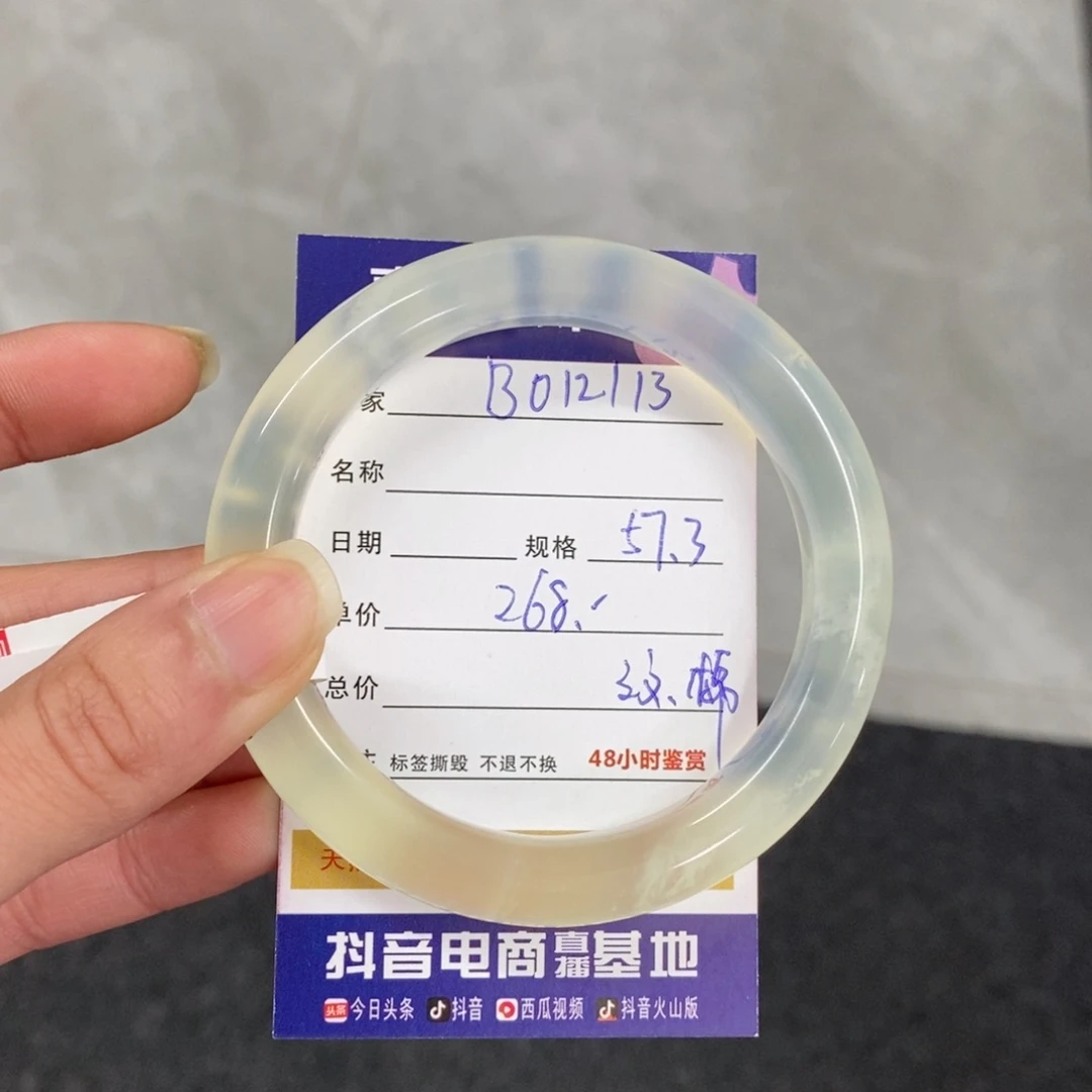 【闪购商品】岫玉手镯未镶嵌独*舟天然