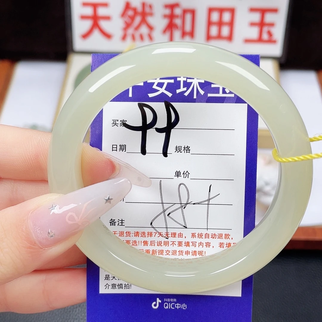 和田玉未镶嵌手镯