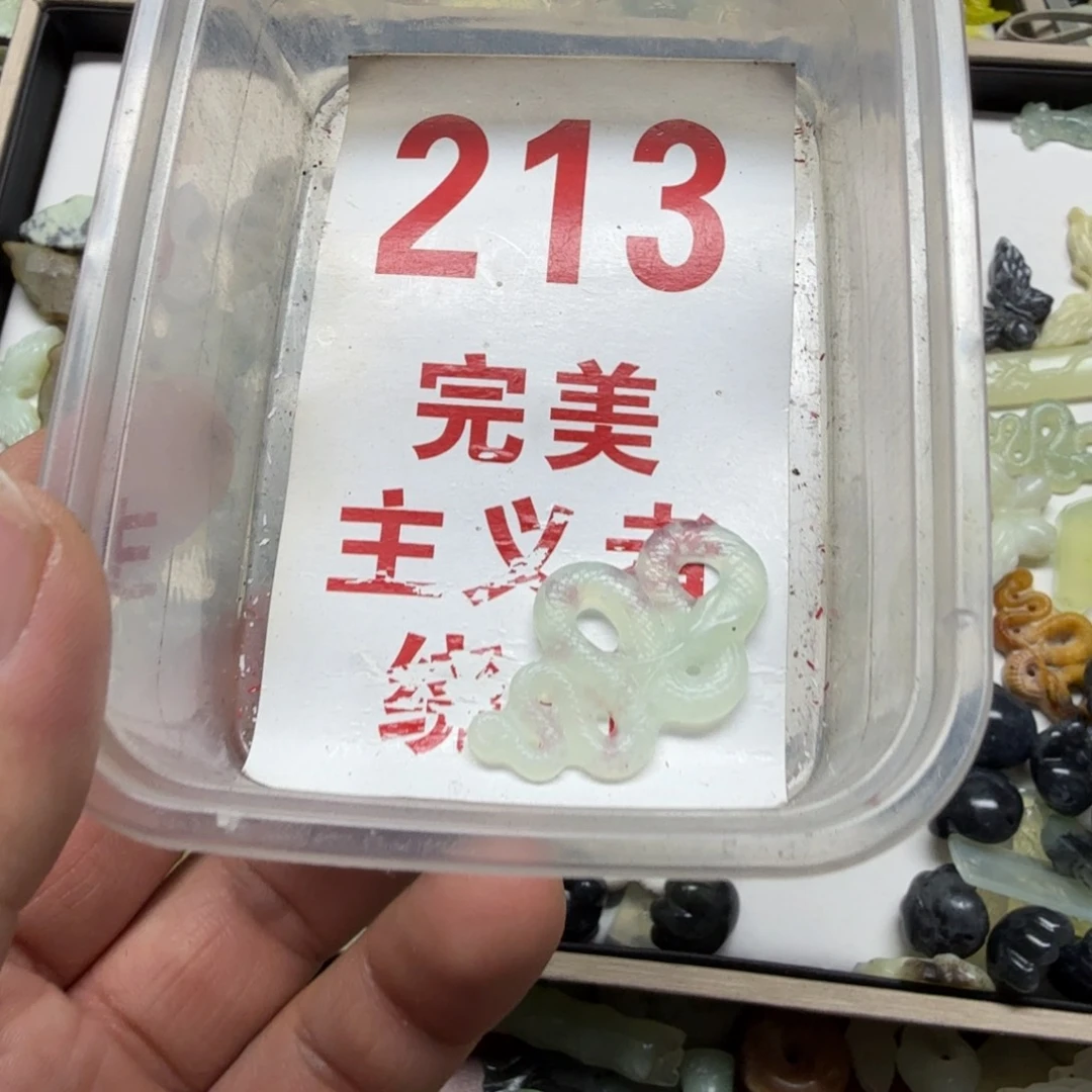 蛇纹石玉颈饰未镶嵌