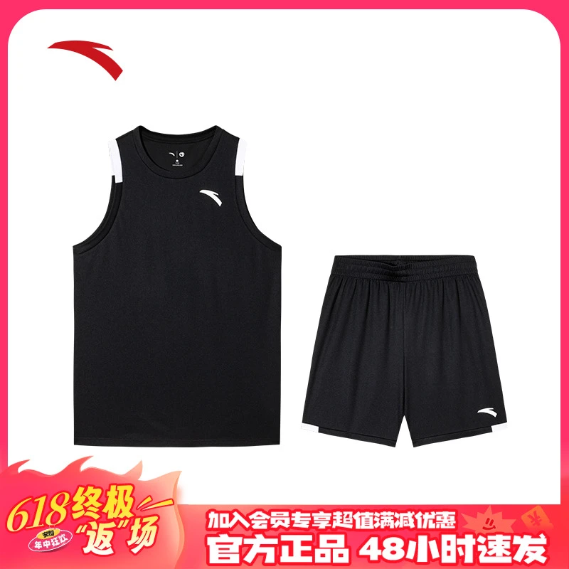 安踏速干运动套装丨透气速干篮球比赛套装无袖透气背心运动短裤子