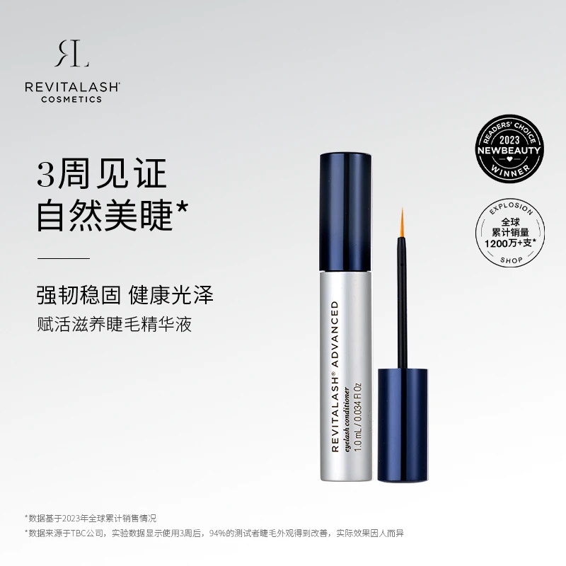 【阳阳专场首发】浓颜养成囤货装睫毛精华液3.5ml+眉毛精华液3ml