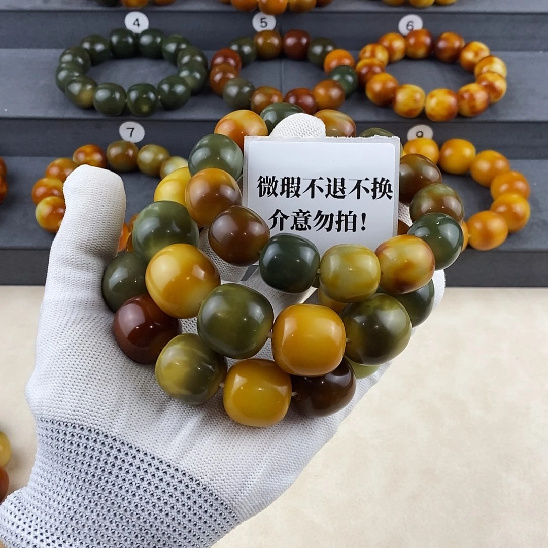 菩提根/象牙果手串萌*儿微瑕卡20+不退不换介意勿拍