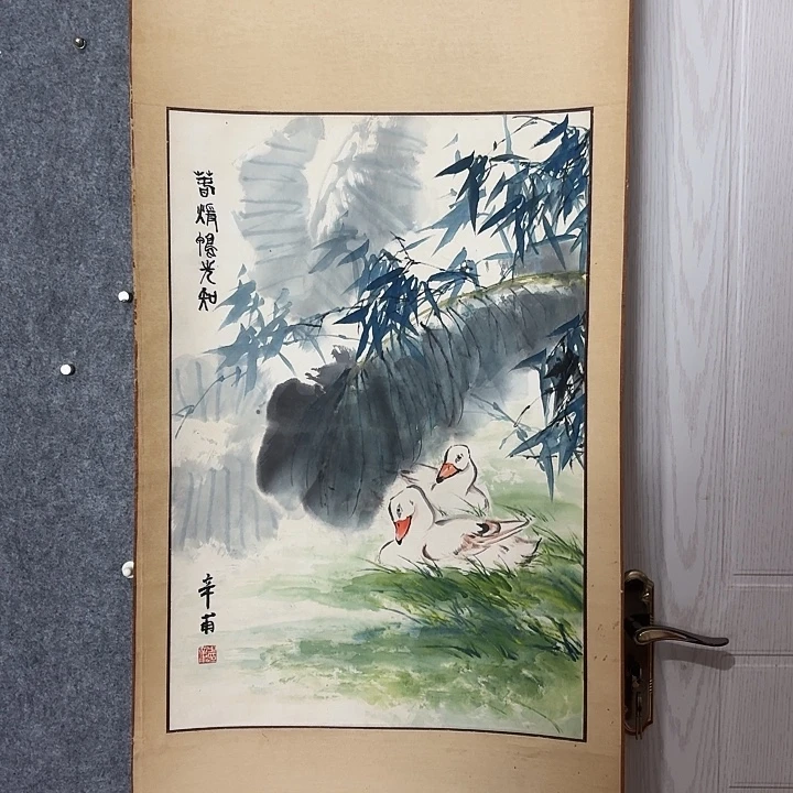 国画我要做的事情因内因田四