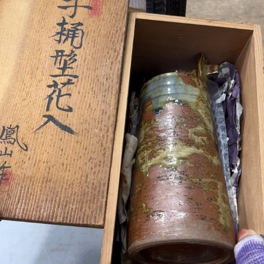 碟挑****y，哈哈hi啊还好哈哈哈