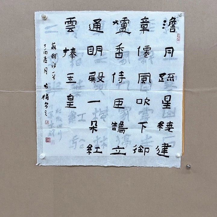 书法陈炎权138*34㎝广西****